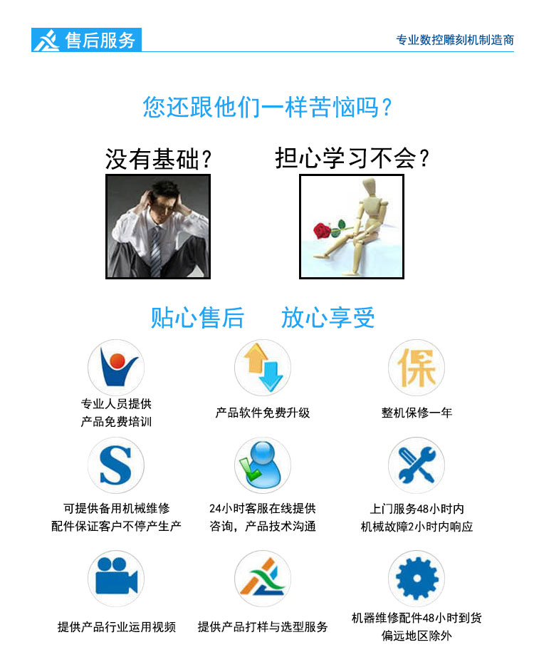 XFL-540玉石五轴雕刻机售后服务中心