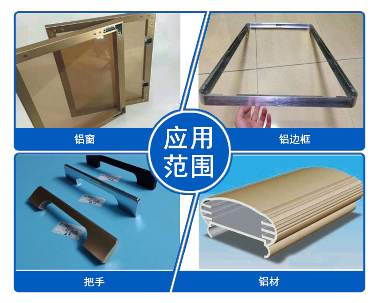 XFL-4045边框型材加工中心样品