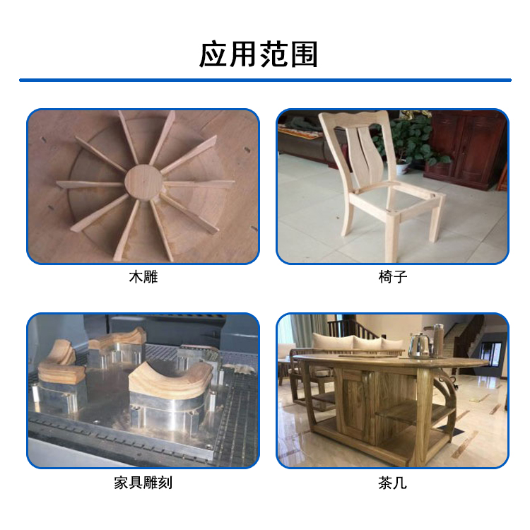 双工位木工五轴加工