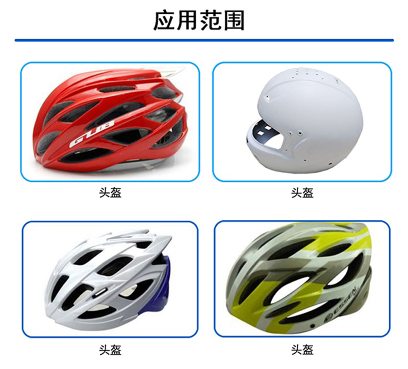 大型双工位头盔雕刻机样品