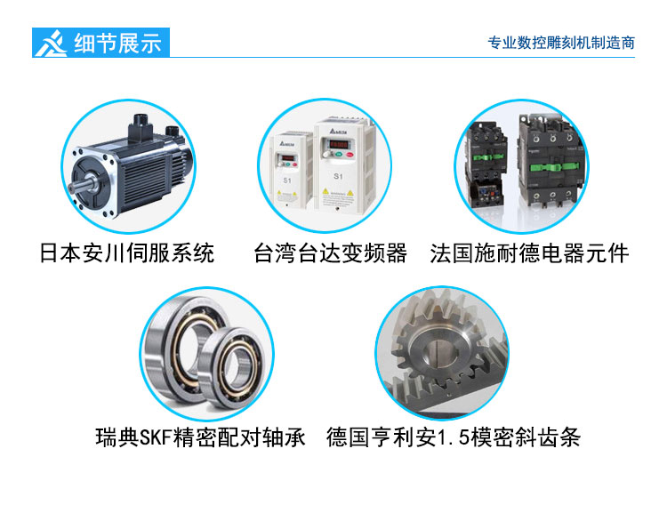 XFL-540吸塑头盔五轴加工中心配件