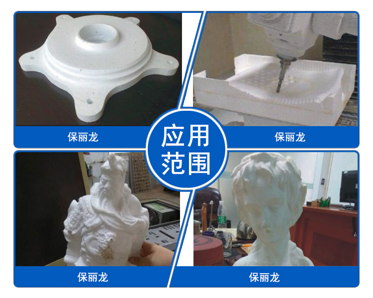 泡沫五轴加工
