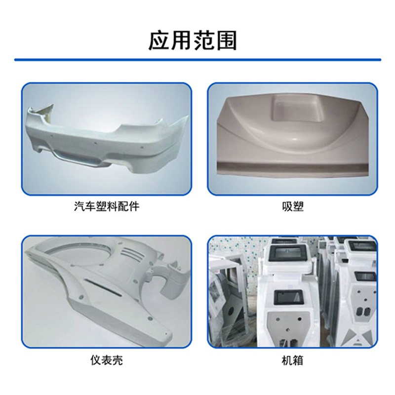 电脑机箱外壳加工中心样品
