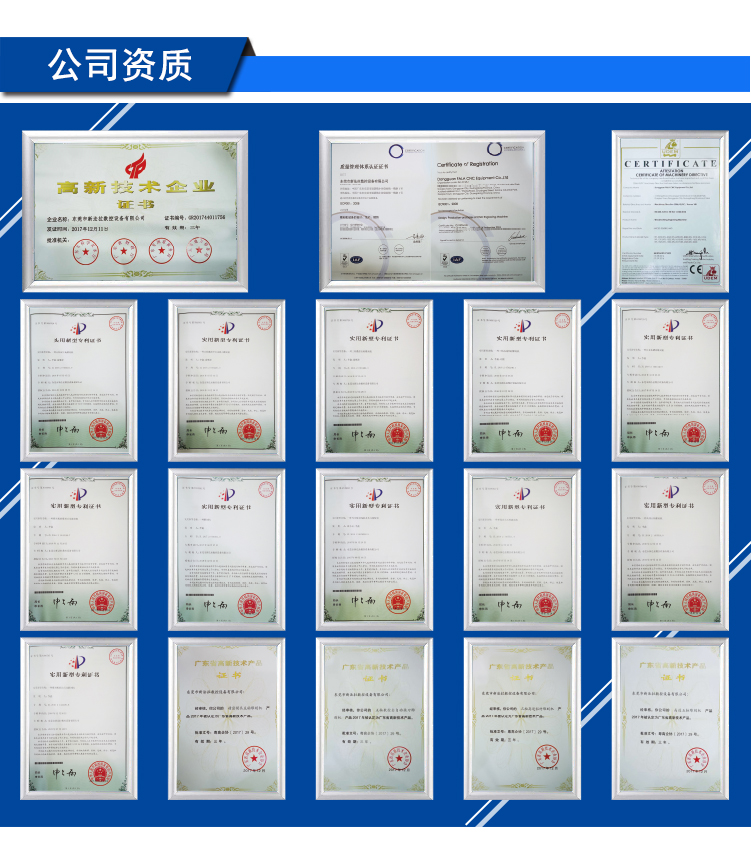 1212木模双台面五轴雕刻机公司资质