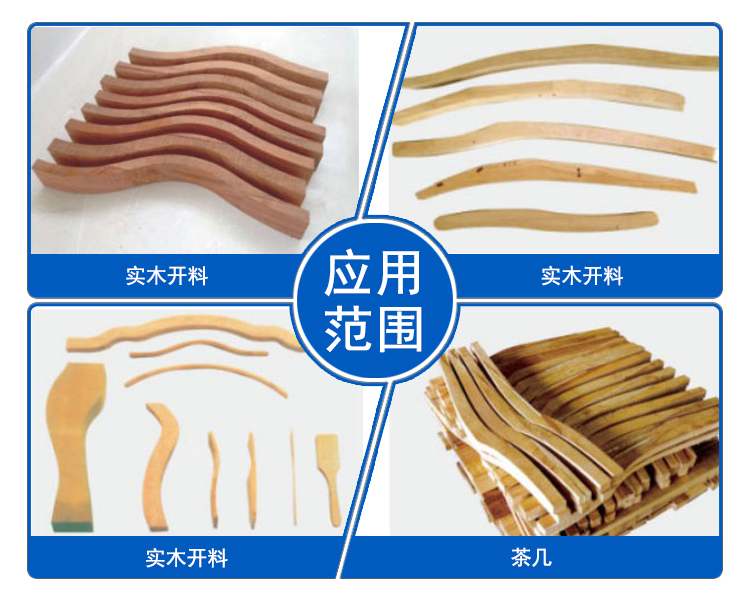 广东木工开料