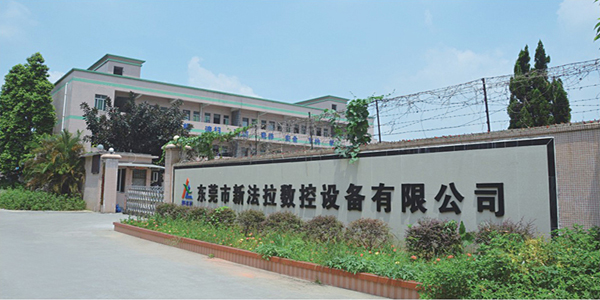 东莞新法拉数控